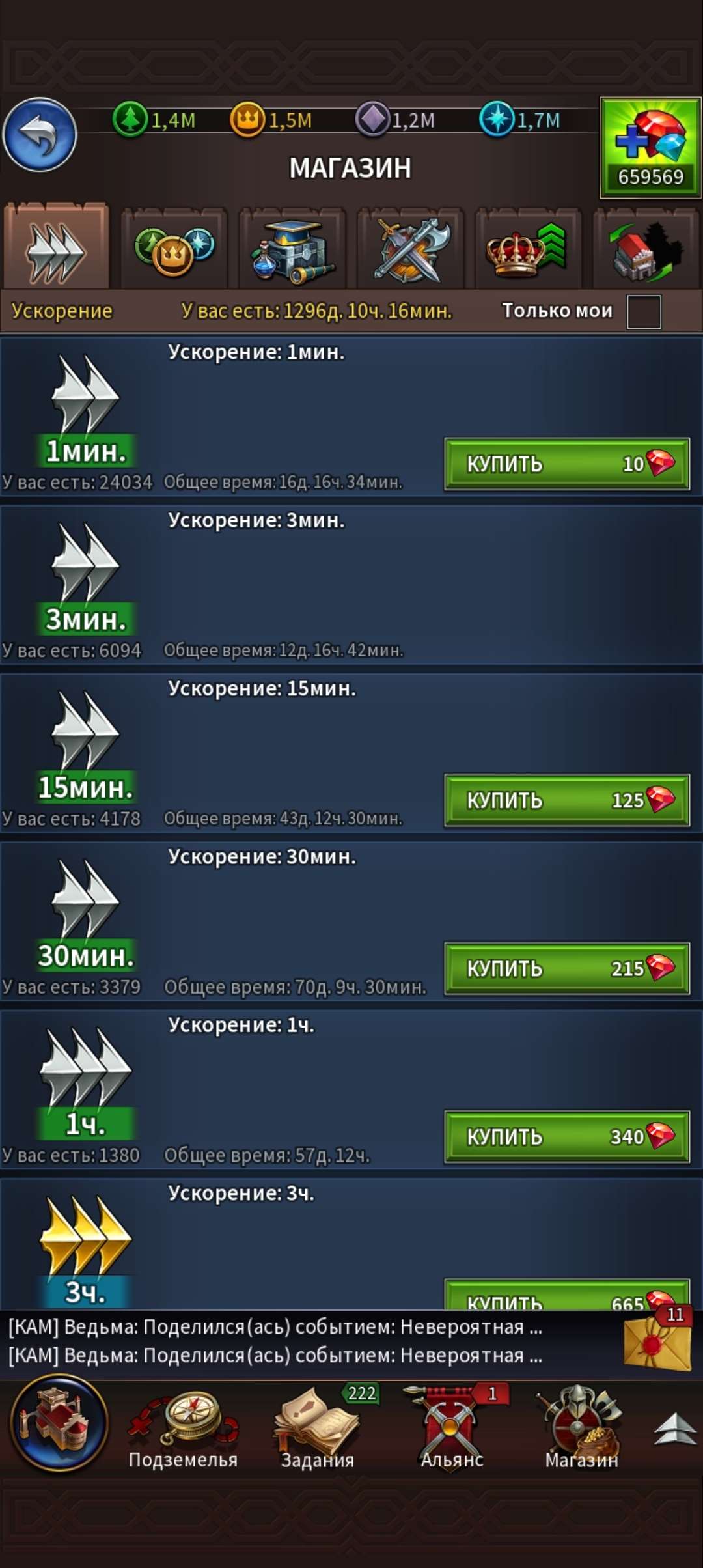 Скриншоты к игре Goods And Glory продажа аккаунта к игре Goods And Glory